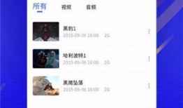 吃瓜群爆料网红视频下载